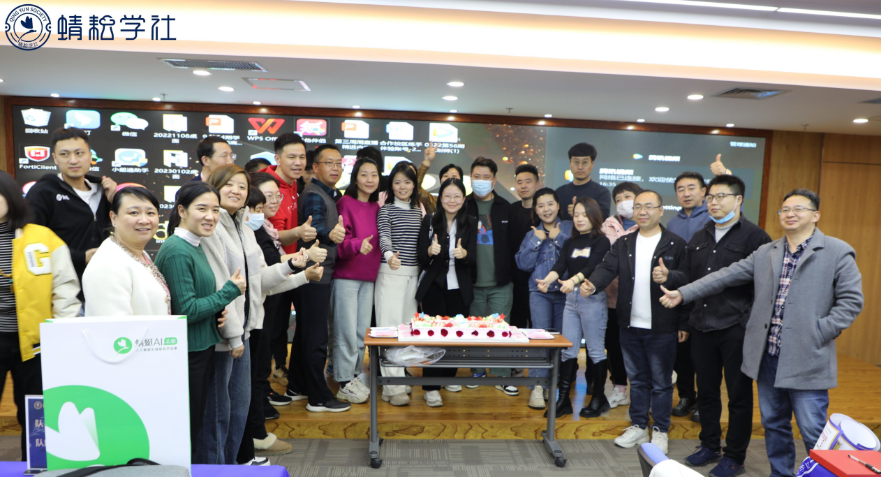 第56期 蜻耘学社高考志愿规划师线下训练营圆满收官啦!