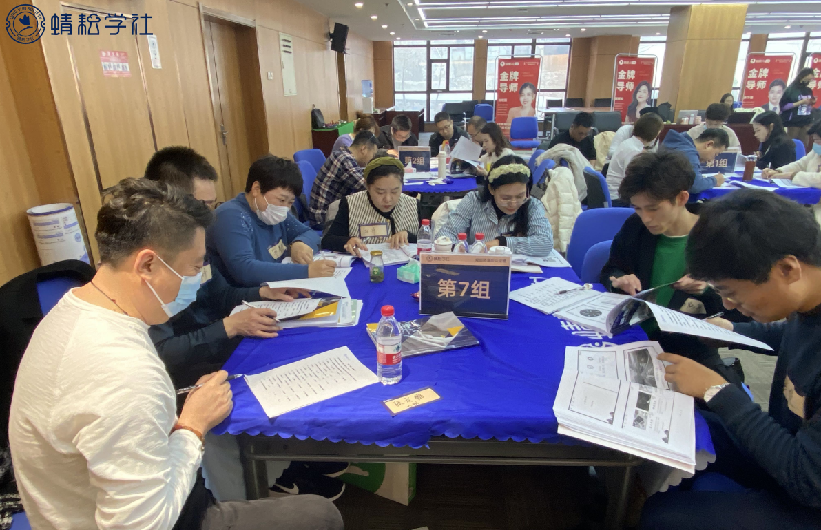 第56期 蜻耘学社高考志愿规划师线下训练营圆满收官啦!