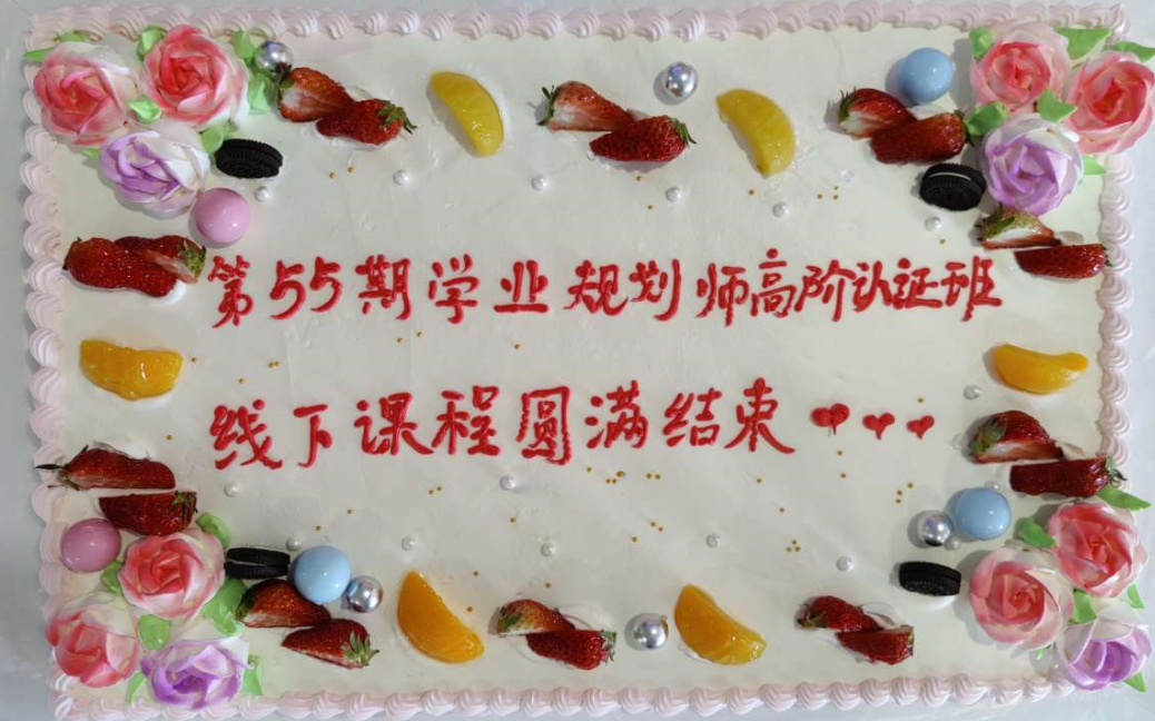 第55期 蜻耘学社高考志愿规划师线下训练营圆满收官啦！