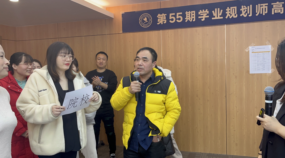 第55期 蜻耘学社高考志愿规划师线下训练营圆满收官啦！