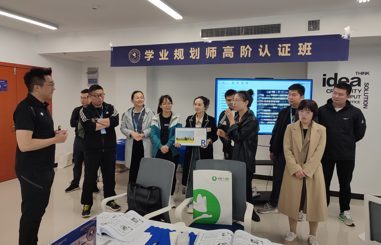 第58期 蜻耘学社高考志愿规划师线下训练营圆满收官啦！