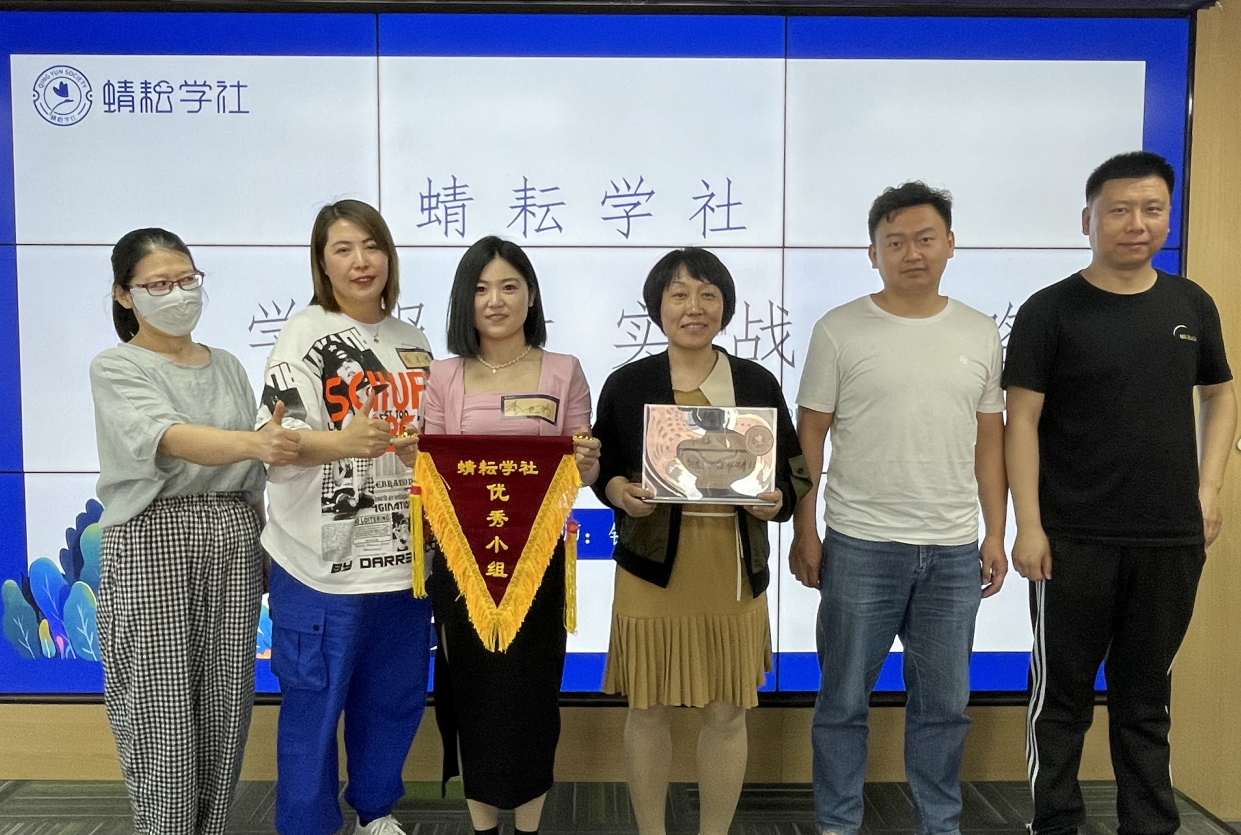 第59期 蜻耘学社高考志愿规划师线下训练营圆满收官啦!