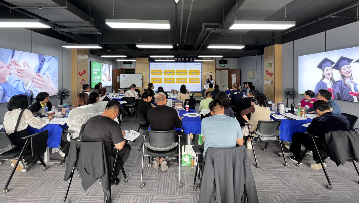 第59期 蜻耘学社高考志愿规划师线下训练营圆满收官啦!