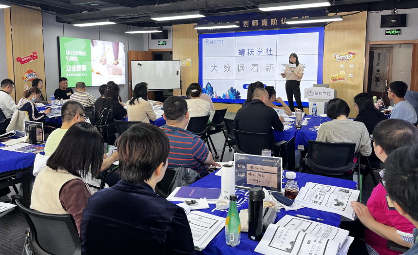 第59期 蜻耘学社高考志愿规划师线下训练营圆满收官啦!