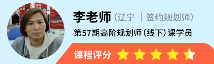 唐江维老师·广东省蜻学课程学员