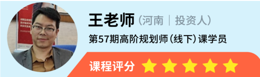 唐江维老师·广东省蜻学课程学员