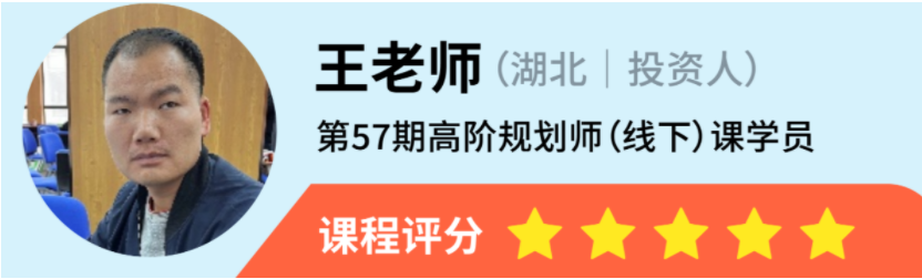 唐江维老师·广东省蜻学课程学员