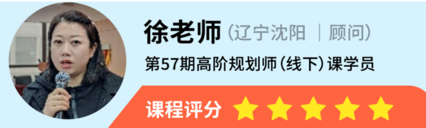 唐江维老师·广东省蜻学课程学员