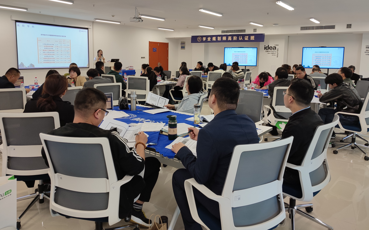 第58期 蜻耘学社高考志愿规划师线下训练营圆满收官啦！