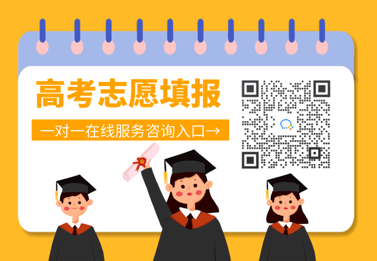 【高考志愿表】湖北2023年高考志愿填报表