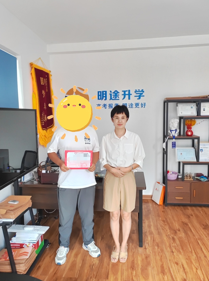 41-许欣欣老师—优秀报考案例（三）