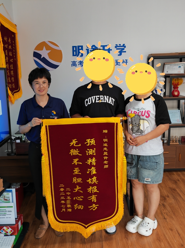 41-许欣欣老师—优秀报考案例 （二）