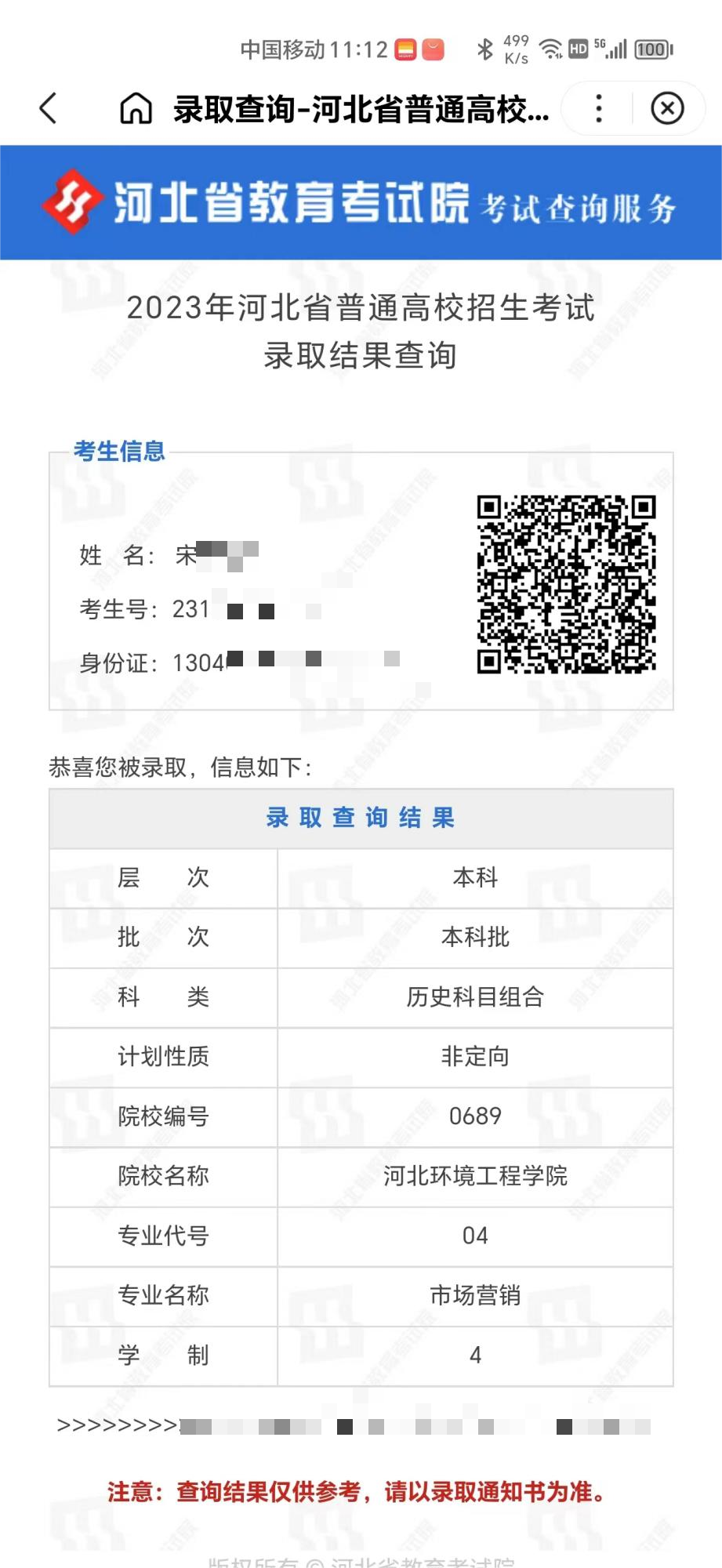 48-陈倩老师—优秀报考案例