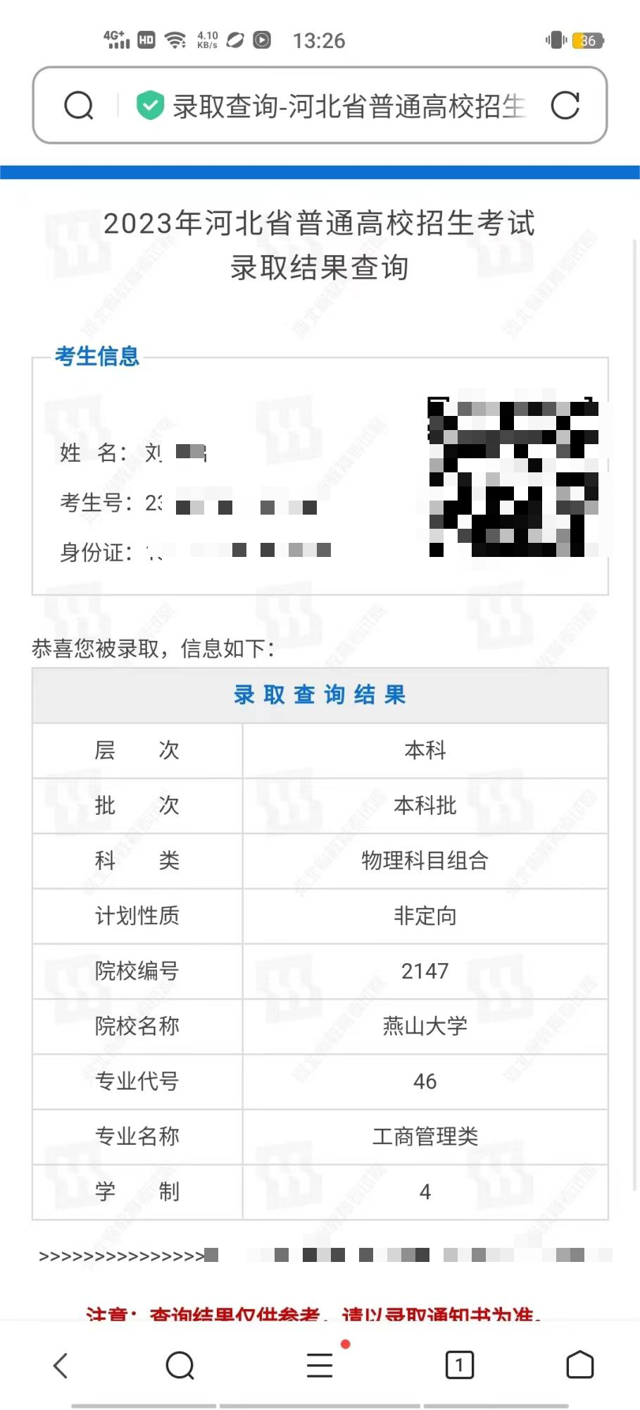 49-郝泽伟老师—优秀报考案例