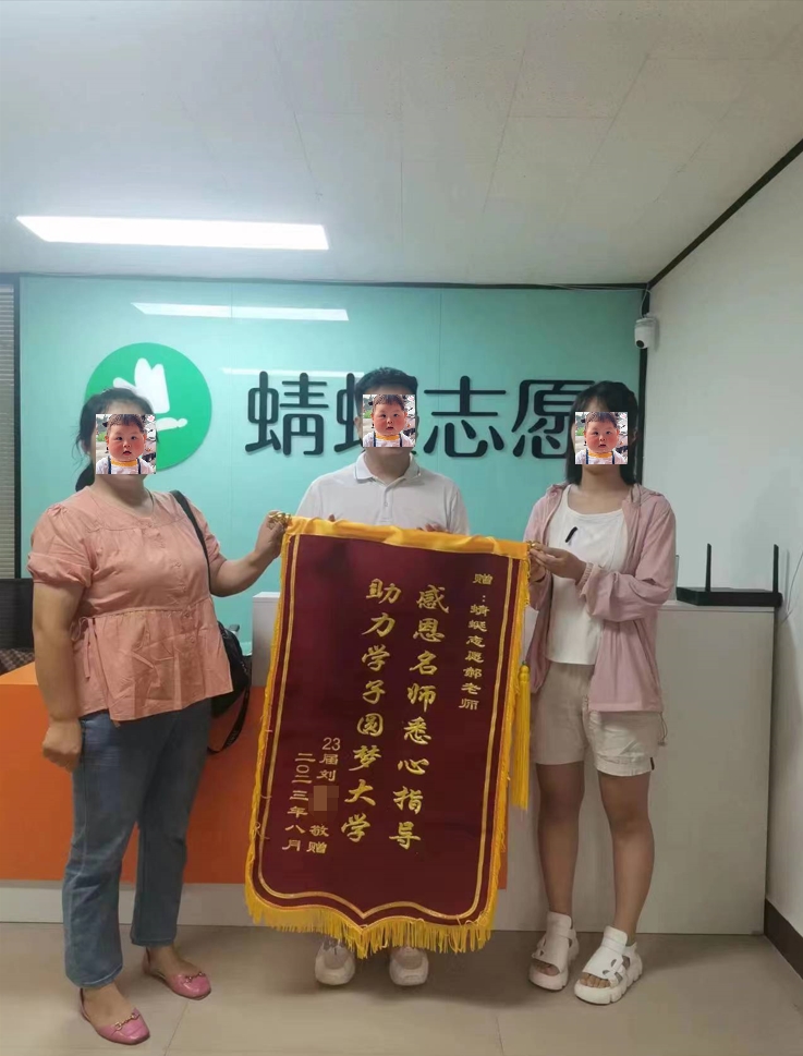 49-郝泽伟老师—优秀报考案例