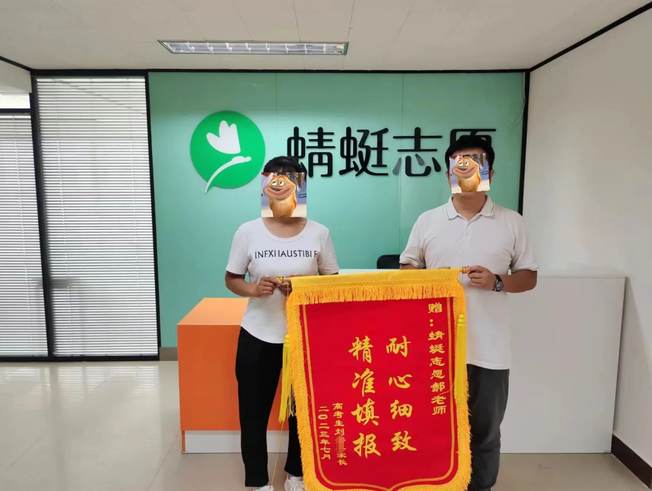 50-郝泽伟老师—优秀报考案例