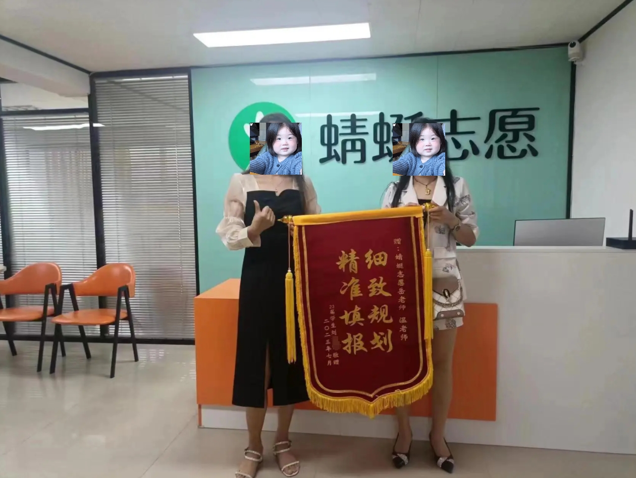 58-温超老师—优秀报考案例