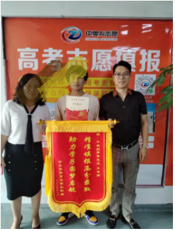 60-王雪峰老师-优秀报考案例（1）