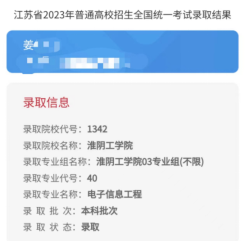 6-姜媛媛老师—优秀报考案例