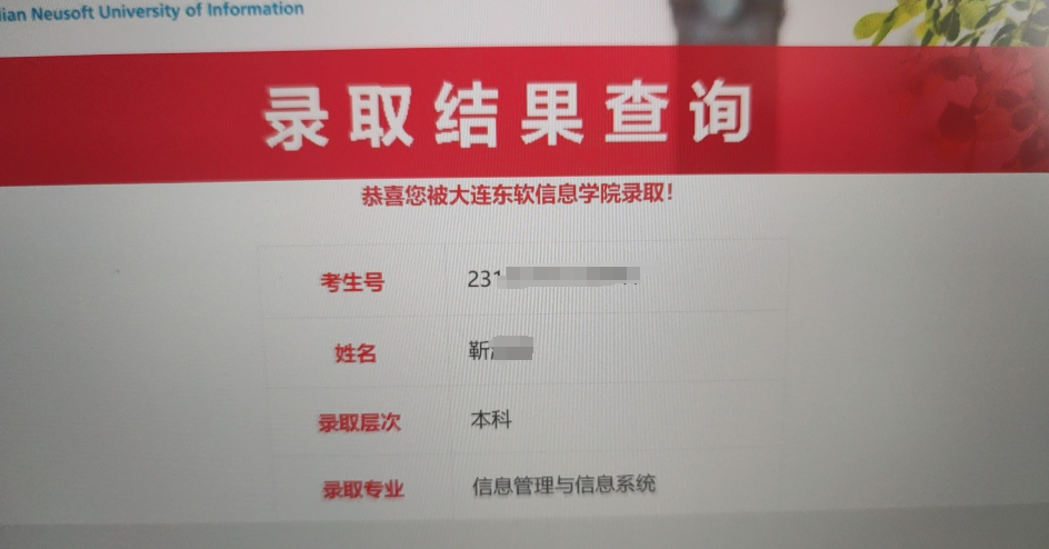 8-武瑞老师—优秀报考案例