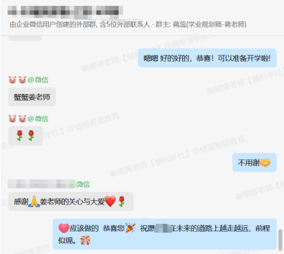 6-姜媛媛老师—优秀报考案例