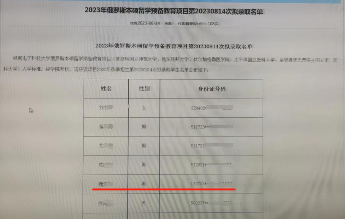 9-许丽丽考试-优秀报考案例