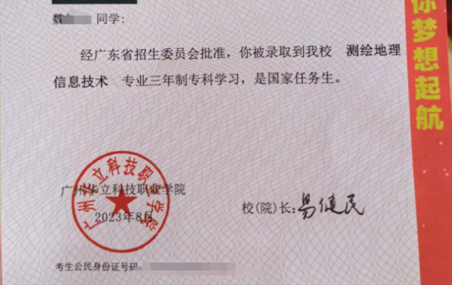 9-许丽丽考试-优秀报考案例