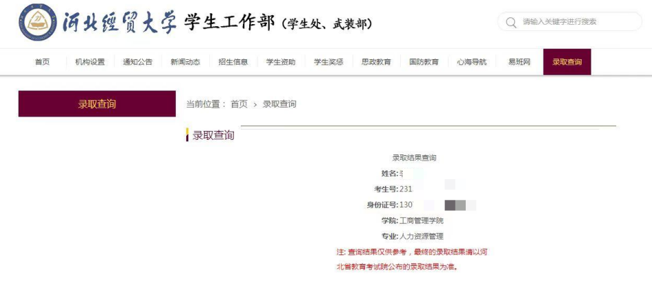 10-梁甜甜老师—优秀报考案例