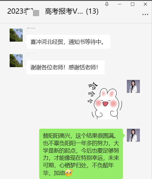 10-梁甜甜老师—优秀报考案例