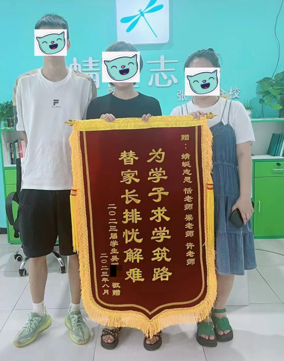 11-梁浩楠老师-优秀报考案例