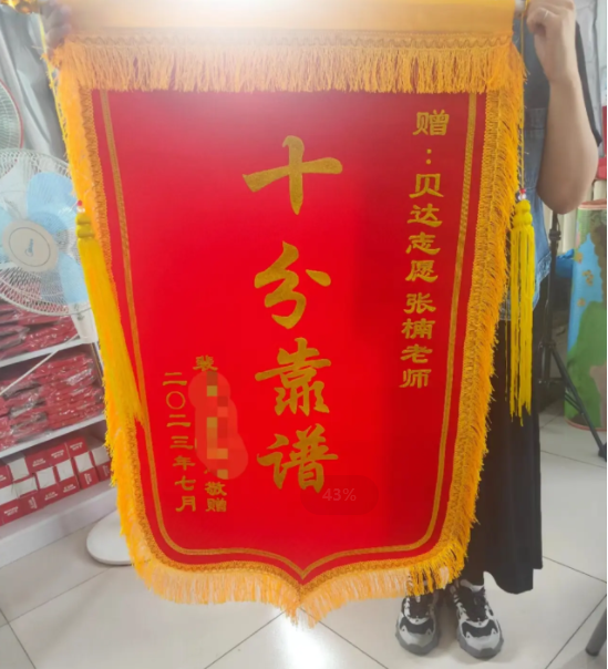 14-张楠—优秀报考案例