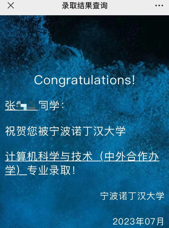 15-唐江维—优秀报考案例