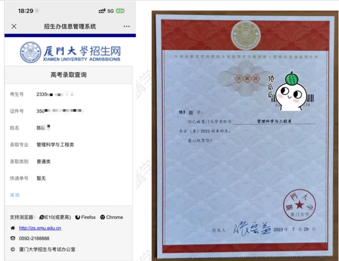 22-边禹老师—优秀报考案例