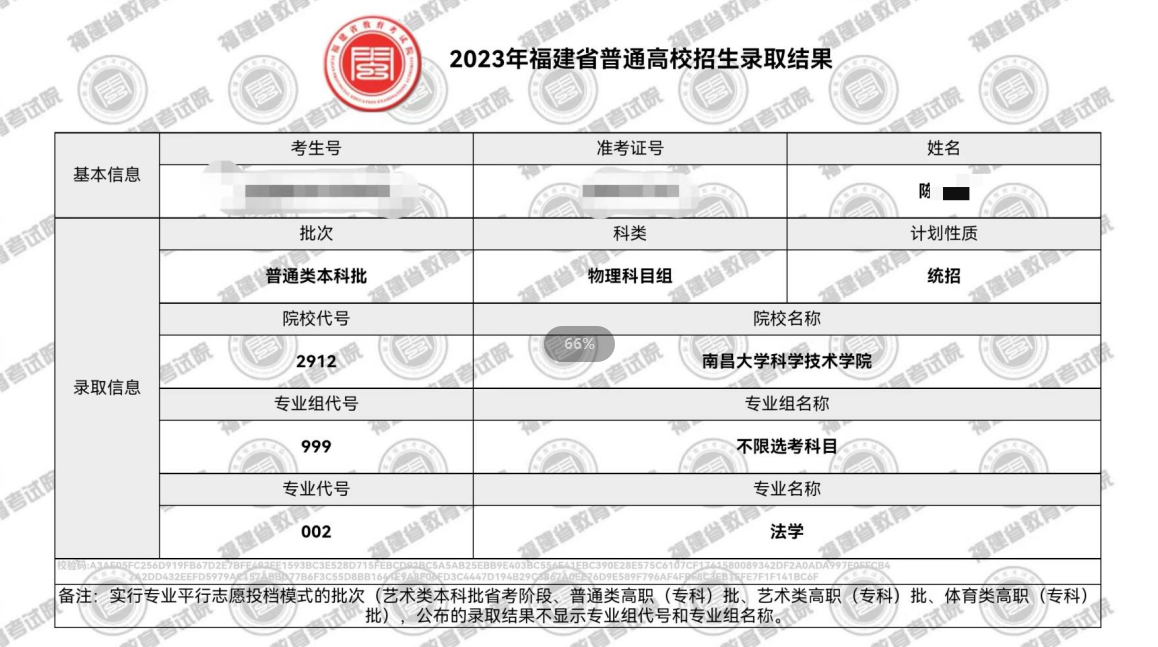 26-边禹老师—优秀报考案例