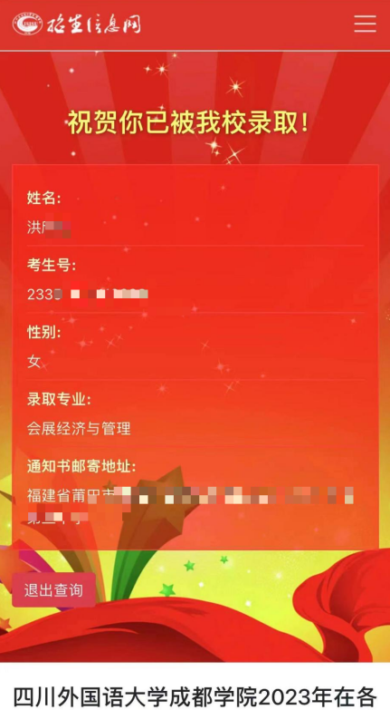 28-边禹老师—优秀报考案例