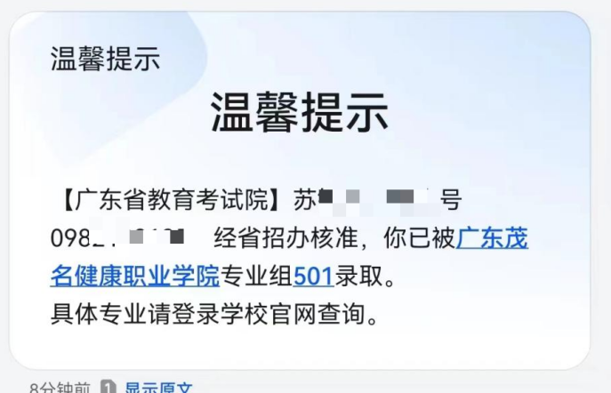 29-边禹老师—优秀报考案例