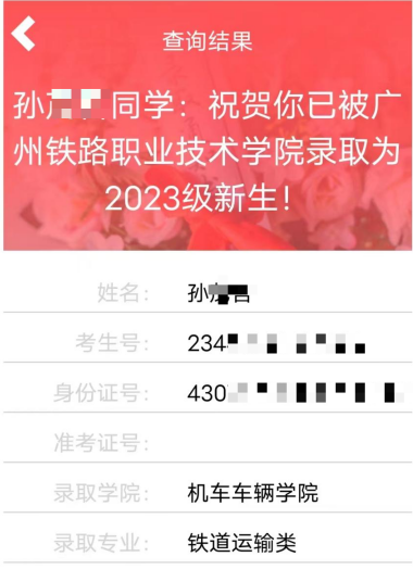 30-边禹老师—优秀报考案例