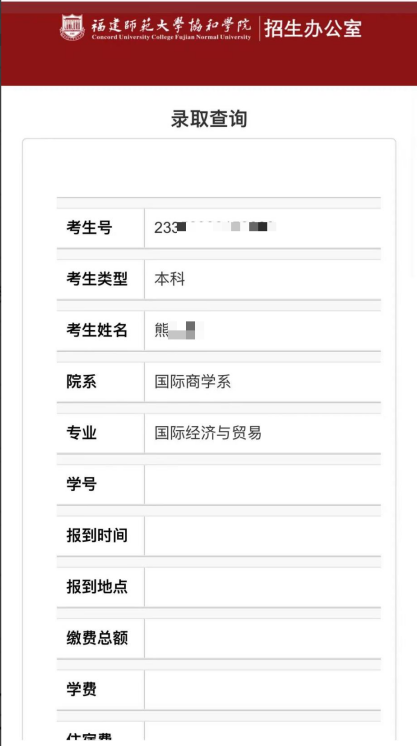 32-边禹老师—优秀报考案例
