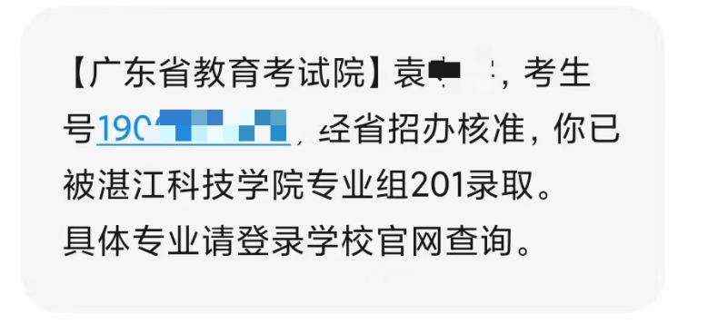 33-边禹老师—优秀报考案例