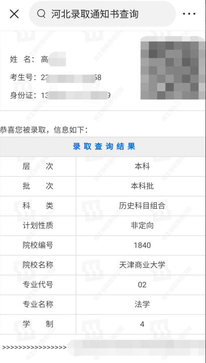 35-张楠老师—优秀报考案例