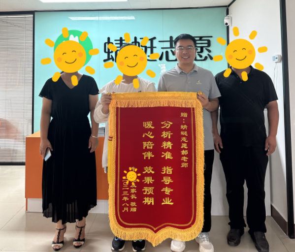 37-郝泽伟老师—优秀报考案例