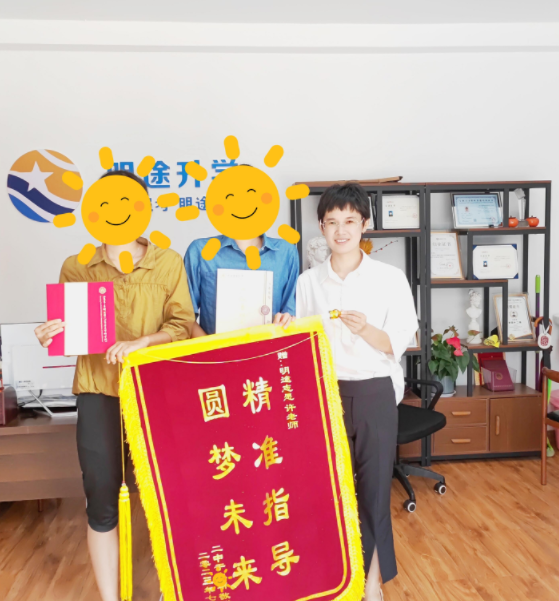 21-许欣欣老师-优秀报考案例-于同学