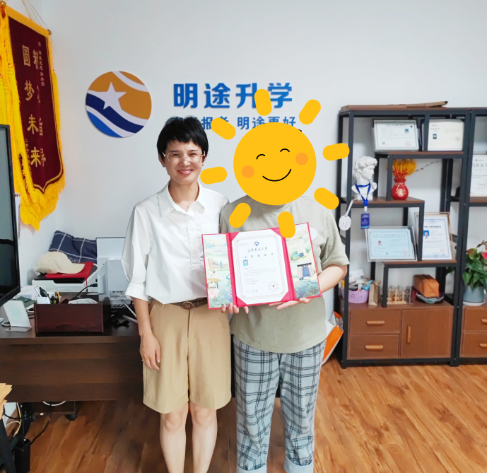 21-许欣欣老师—优秀报考案例-宫同学