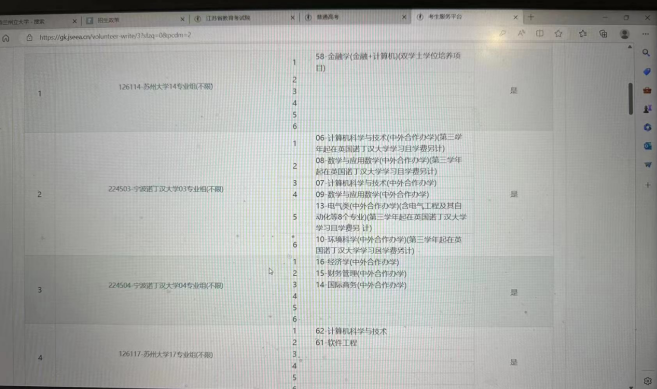 19-程晓东老师——优秀报考案例（一）