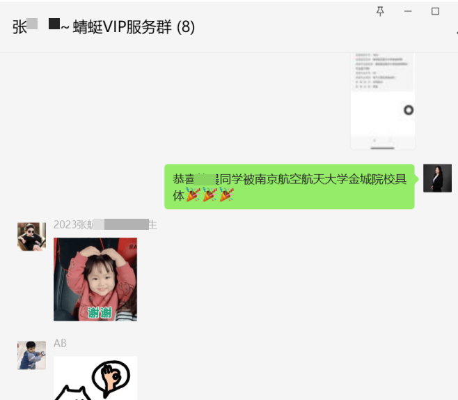 19-程晓东老师——优秀报考案例（二）