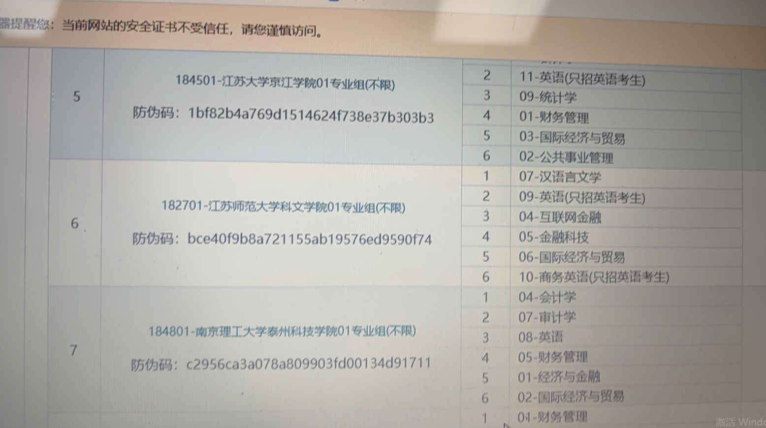 19-程晓东老师——优秀报考案例（五）