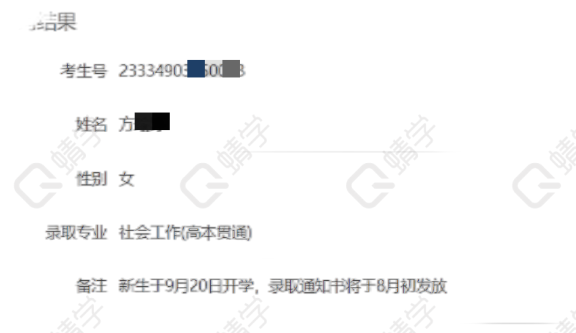 马琳老师-优秀报考案例（2）