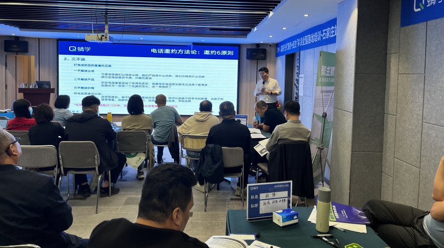 【石家庄站】第63期 蜻学高考志愿规划师【服务+招生】线下培训会圆满结束！