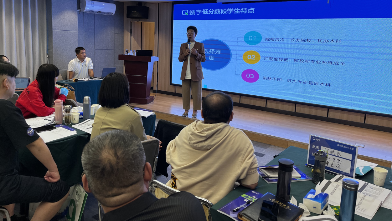 【石家庄站】第63期 蜻学高考志愿规划师【服务+招生】线下培训会圆满结束！