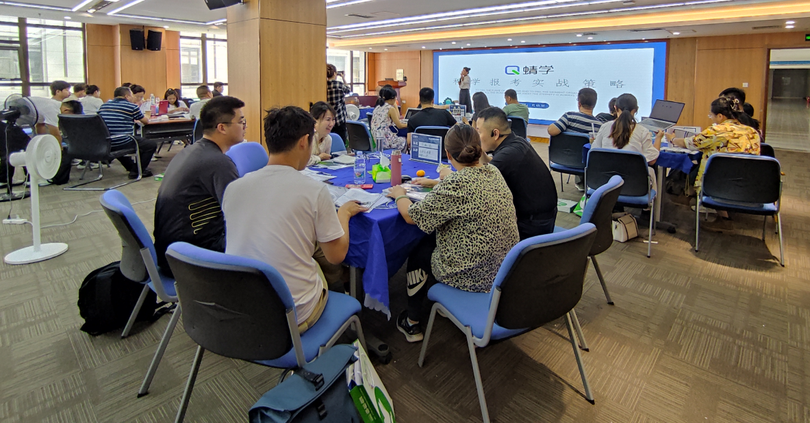 第60期 高考志愿规划师线下培训课圆满结束啦!